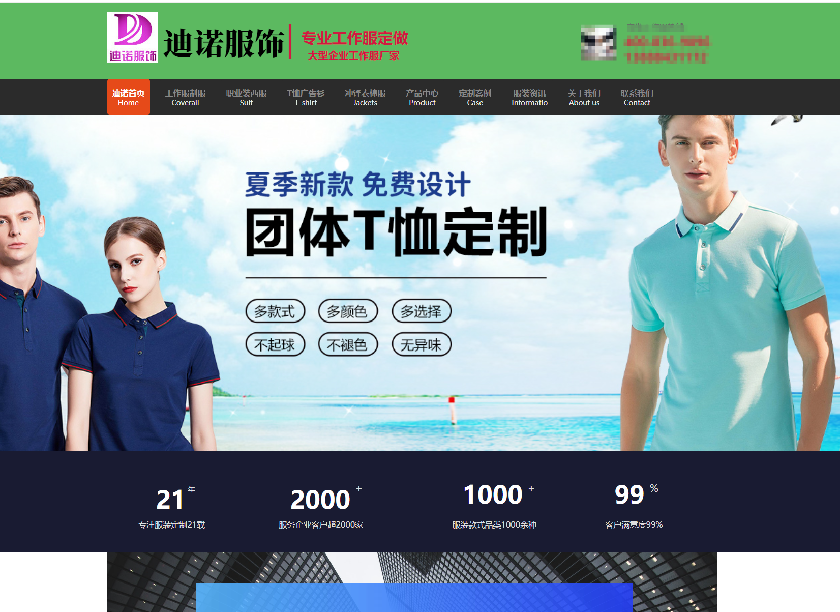 某某貿(mào)易 某某貿(mào)易