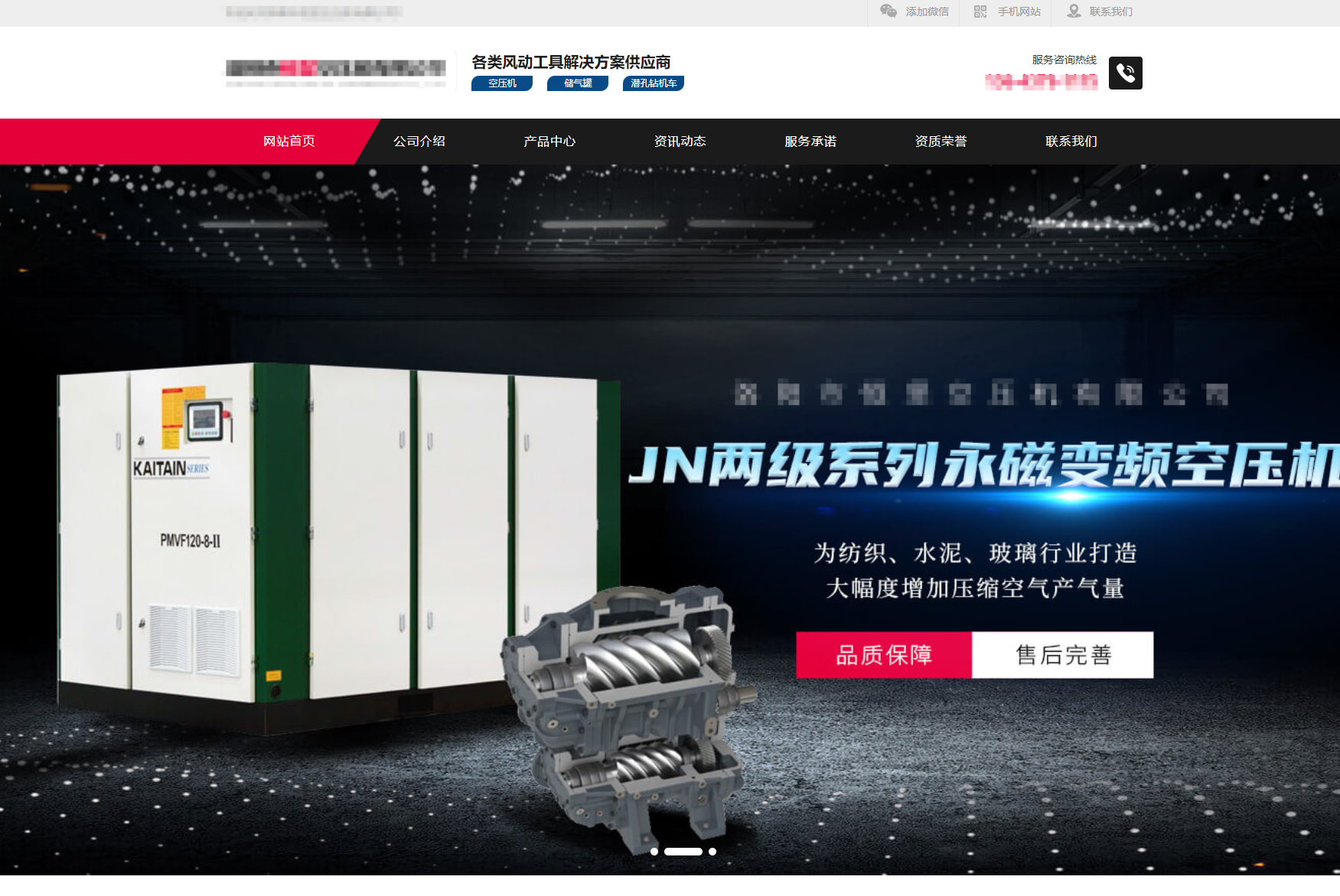 某某空壓機 某某空壓機