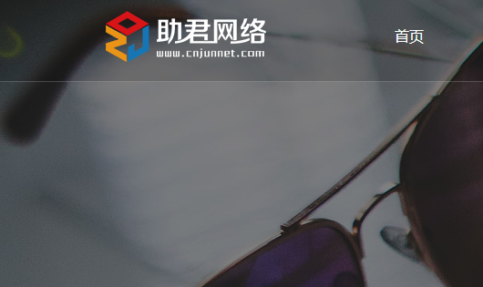 網站建設公司哪家好?想要性價比高點的 網站建設公司哪家好?想要性價比高點的