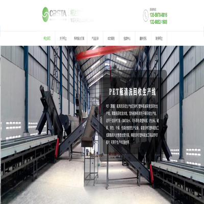 東莞塑料機械 東莞塑料機械