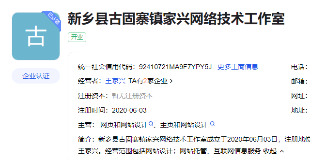 鄭州網站建設服務公司有那些？
