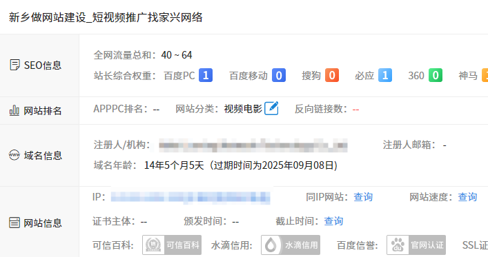老域名可以實現(xiàn)網(wǎng)站快速排名嗎？